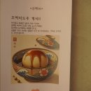 해바라기 | 삼척 오면 난 무조건 여기 해바라기 식당 후기