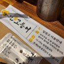생선상륙 이미지