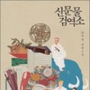 영보안경 네이버블로그