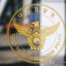 대전열린가정폭력상담소 이미지