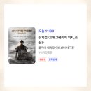 뮤지컬 스웨그에이지, 조선! 1차 티켓팅 후기 김수하 회차 예매 후기