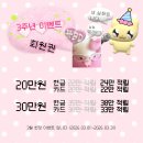쿠욤네일
