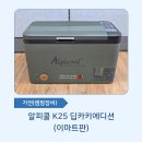 주식회사 비에디션 둔산점 | 알피쿨 K25 딥카키 이마트 에디션