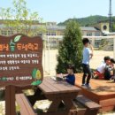 어론초등학교 이미지