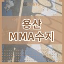 에스제이환경공사 이미지