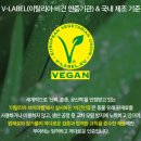 20대 비타민 추천 비건인증 영양제 비건타민 하루 한 포 면역력 챙기세요.