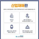 양천휴게실