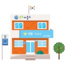 남부파출소 1층 이미지