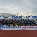 구미전자공업고등학교 이미지