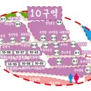 숙이양품