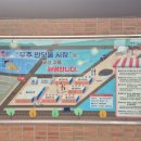 무주잡화 이미지