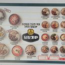 덮밥zip 이미지