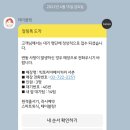 원모어백 이미지