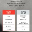 오렌지클린 | 맨손으로도 안심! 새니츠 클린톡 세정티슈 체험 후기
