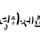 오케이클린입주청소 이미지