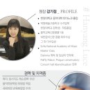 행복한음악교습소 이미지