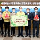 전북나눔협동조합 이미지