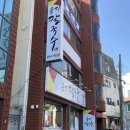 대전광역시중구중촌동행정복지센터 이미지