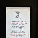 본집갈비이야기 본점 이미지