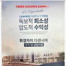 휘경50 이미지