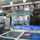 영광회센타 이미지