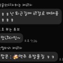 박콘