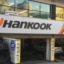 승리자동차정비 이미지