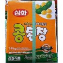 삼화 이미지