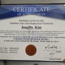파주자동차유리 이미지