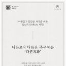 예술치과의원 이미지