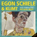 대덕면 서울종로해장국~대덕면 남자장어 | 4월 정산
