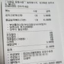 응급실국물떡볶이군산미장수송점 네이버블로그