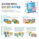 영어를담다 - 성남시 분당구 불정로 380 | 영어를담다