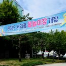 용허리근린공원 이미지