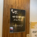 [수변공원/맛집/초밥집] 가성비 좋은 구성에 맛까지 좋은 초밥 맛집_카모가와