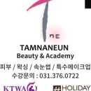 은정뷰티 이미지