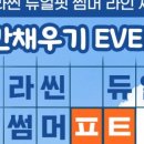 나비잠 - 포항시 북구 보경로 308-32 | 나비잠