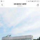 내촌농협 이미지