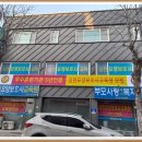 삼천요양보호사교육원 이미지