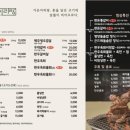 서부돼지갈비