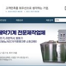 도평길110번길 이미지