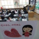 은석초등학교 이미지