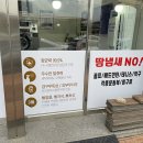 풍기빨래방 이미지