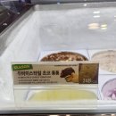 배라 두바이 초코 통통 후기 두바이 스타일 초코 통통