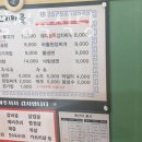정육고기마을
