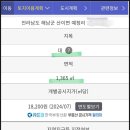 대장조은공인중개사사무소 이미지