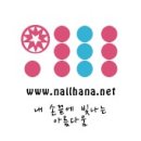 하나파츠 이미지
