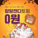 더리터천안불당점 이미지