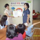 두란노지역아동센터 이미지