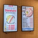 속초오징어어시장 구로디지털단지점 | 구로디지털단지 대방어 맛집 구디횟집 속초오징어어시장